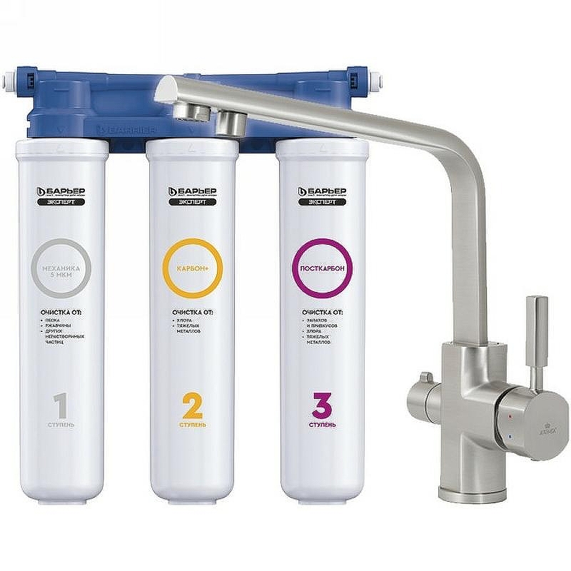 Смеситель для кухни Kaiser Decor БР40144-5 с фильтром 