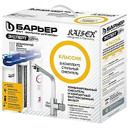 Смеситель для кухни Kaiser Decor БР40144-5 с фильтром Серебро-11