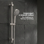 Душевая штанга РМС SUS124-RACK-1 Нержавеющая сталь-3