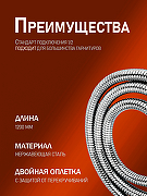 Шланг для душа Agger AH02 Хром-1