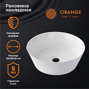 Раковина-чаша Orange 36 B08-360w Белая-4