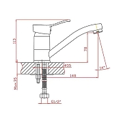 Смеситель для кухни Cron CN4514 Хром-1