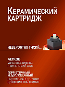 Смеситель для раковины Orange Lutz M04-722b Черный матовый-1