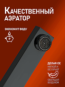 Смеситель для раковины Orange Lutz M04-722b Черный матовый-2
