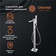 Смеситель для ванны Orange Lutz M04-336cr Хром