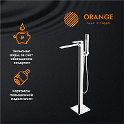 Смеситель для ванны Orange Lutz M04-336cr Хром-3