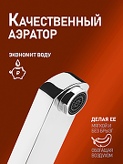 Смеситель для раковины Orange OneLife P01-022cr с гигиеническим душем Хром-10