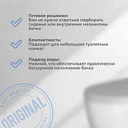 Унитаз-компакт Santeri Версия 1.P401.5.S00.00B.F с бачком и сиденьем-1