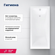 Акриловая ванна Aquanet Bright 180x70 216662 без гидромассажа-12