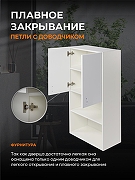 Подвесной шкаф Orange Смайл 60 SM-60SR3 Белый-1