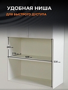 Подвесной шкаф Orange Смайл 60 SM-60SR3 Белый-3