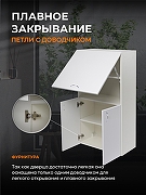 Подвесной шкаф Orange Смайл 60 SM-60SR2 Белый-6