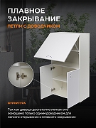 Подвесной шкаф Orange Смайл 60 SM-60SR2 Белый-1