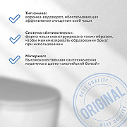 Унитаз подвесной Ceramicanova Metric CN3007 с сиденьем Микролифт-1
