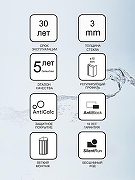 Душевая стенка Ravak Supernova APSS-90 9407010211 профиль Белый витраж пластик Pearl-8