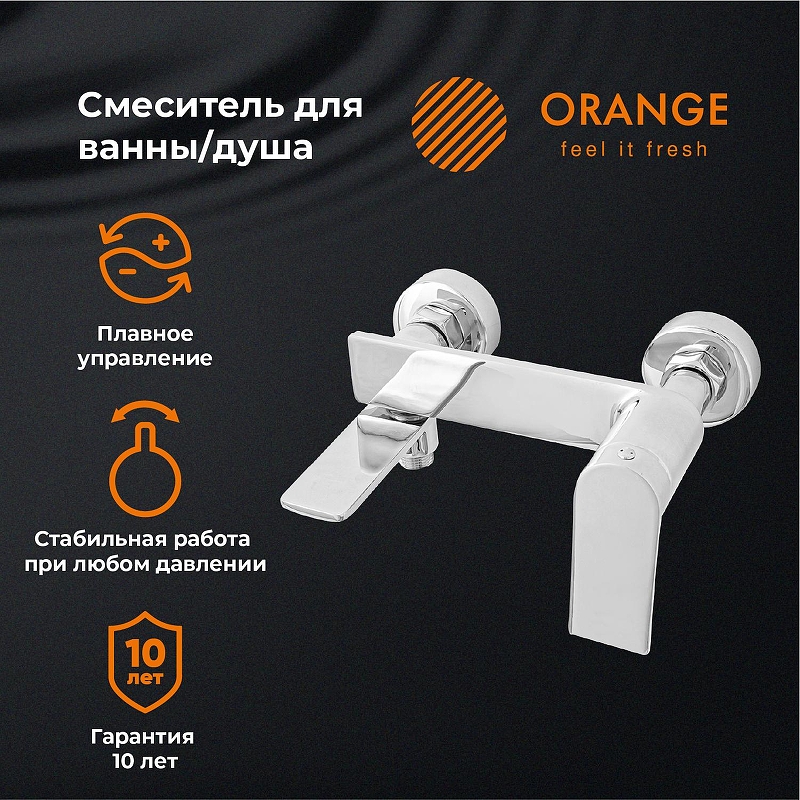Смеситель для ванны Orange Berni M09-100cr 