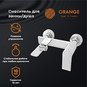 Смеситель для ванны Orange Berni M09-100cr Хром-5