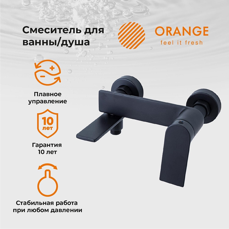 Смеситель для ванны Orange Berni M09-100b 