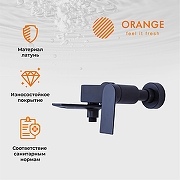 Смеситель для ванны Orange Berni M09-100b Черный матовый-1