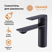 Смеситель для раковины Orange Berni M09-021b Черный матовый-7