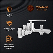 Смеситель для ванны Orange Line M06-100cr Хром-2