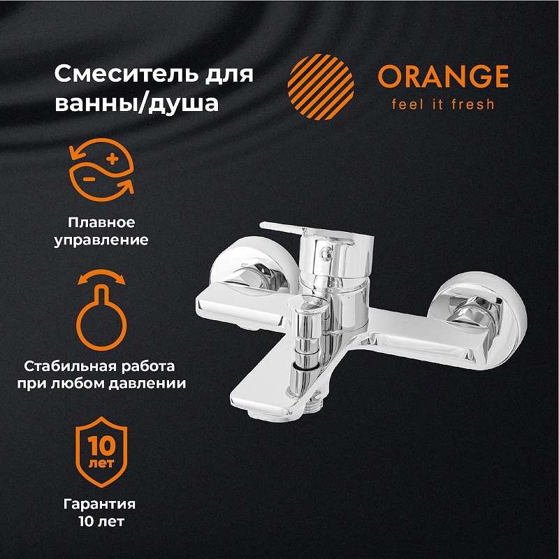Смеситель для ванны Orange Flat M12-100cr 