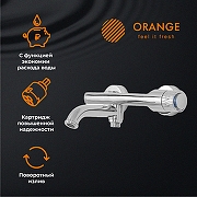 Смеситель для ванны Orange Pure M02-100cr Хром-1