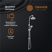 Душевая система Orange O-Shower OW02w Белый глянец