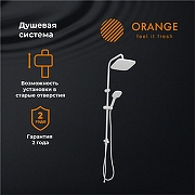 Душевая система Orange O-Shower OW04w Белый глянец