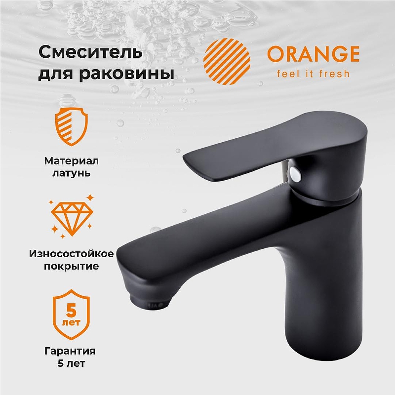 Смеситель для раковины Orange Aristo M19-021b 
