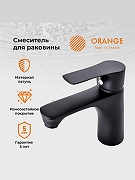 Смеситель для раковины Orange Aristo M19-021b Черный матовый-8