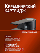 Смеситель для ванны Orange Aristo M19-100b Черный матовый-9