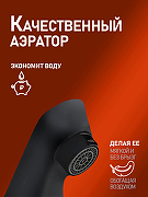 Смеситель для ванны Orange Aristo M19-100b Черный матовый-10