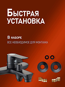 Смеситель для ванны Orange Aristo M19-100b Черный матовый-11