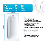 Стальная ванна Kaldewei Saniform Plus 363-1 170x70 111800013001 с покрытием Easy-clean-1