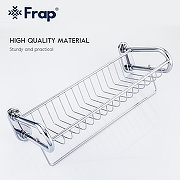 Полка корзина Frap F336 Хром-9