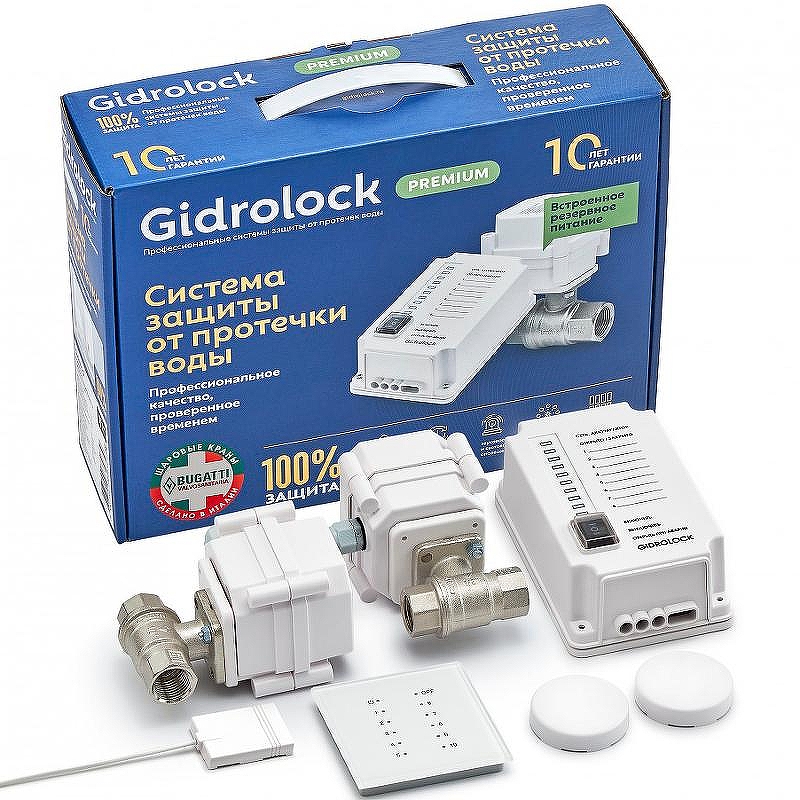 Комплект защиты от протечки воды Gidrolock Premium Radio Bugatti 1/2 31101021 
