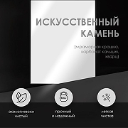Душевой поддон из искусственного камня WasserKRAFT Dinkel 90х90 58T01 Белый глянец-2
