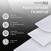 Душевой поддон из искусственного камня WasserKRAFT Dinkel 90х90 58T01 Белый глянец-3