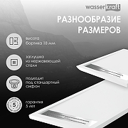 Душевой поддон из искусственного камня WasserKRAFT Mindel 120х90 85T07 Белый матовый-3