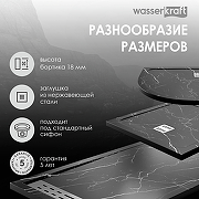 Душевой поддон из искусственного камня WasserKRAFT Neime 90х90 19T03 Черный матовый-3