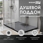 Душевой поддон из искусственного камня WasserKRAFT Wiese 90x90 84T03 Серый матовый-1