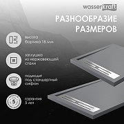Душевой поддон из искусственного камня WasserKRAFT Wiese 90x90 84T03 Серый матовый-3