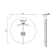 Зеркало Vincea 70 VLM-3DE700 с подсветкой c сенсорным выключателем и диммером-2