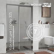 Душевая дверь WasserKRAFT Lopau 120 32S05L профиль Хром стекло прозрачное-1