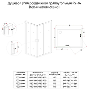 Душевой уголок Veconi Rovigo RV-14 100x80 RV14-10080-01-C5 профиль Черный матовый стекло прозрачное-7