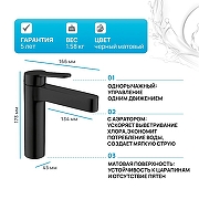 Смеситель для раковины BelBagno Delta DEL-LVM-NERO Черный матовый-1