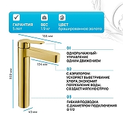 Смеситель для раковины BelBagno Delta DEL-LMC-BORO Золото брашированное-1