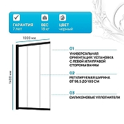 Шторка на ванну WasserKRAFT Dill 100 61S02-100WS профиль Черный стекло прозрачное-1