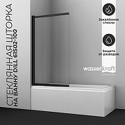 Шторка на ванну WasserKRAFT Dill 100 61S02-100WS профиль Черный стекло прозрачное-6